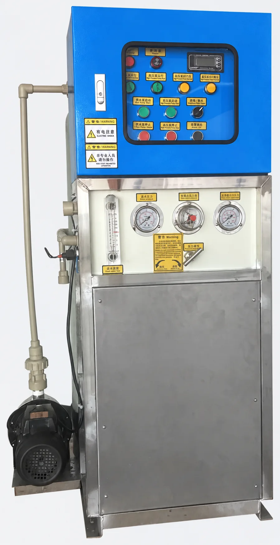 KONCHE SWRO unit — marine-grade control cabinet with HMI and pressure gauges
