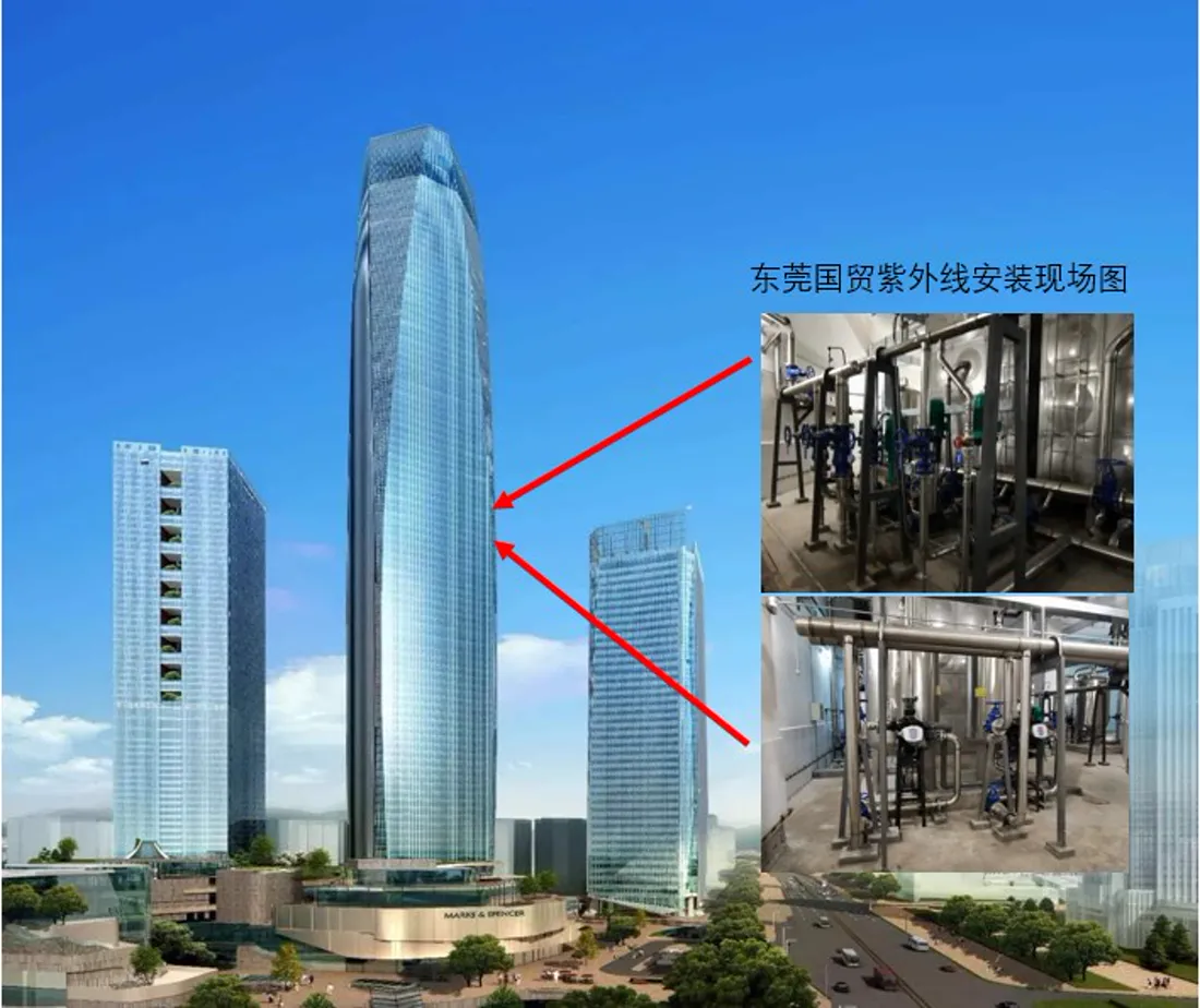 UV disinfection equipment for the Dongguan International Trade Center direct drinking water system